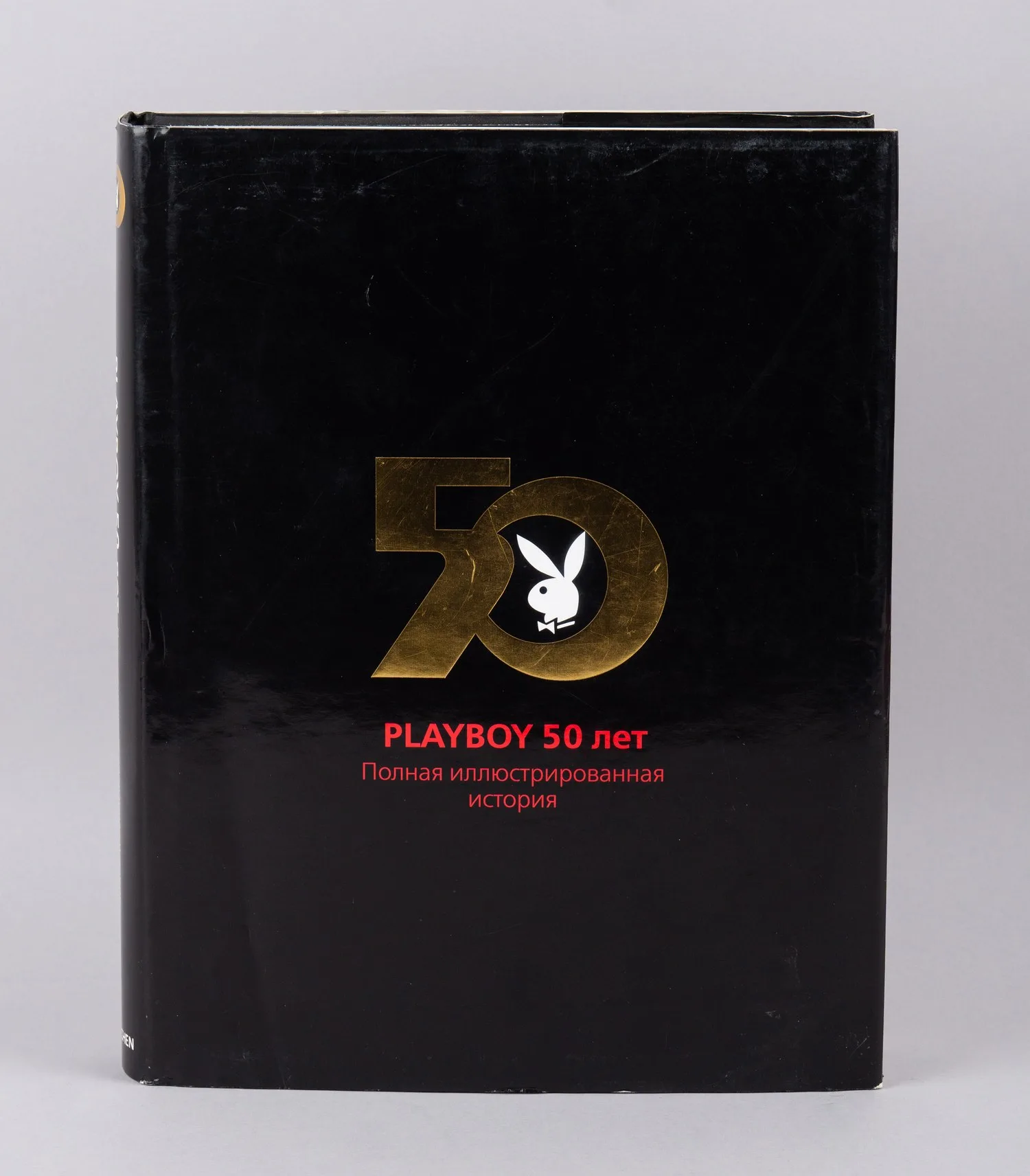 Эдгрен Г. PLAYBOY 50 лет (М., 2008).