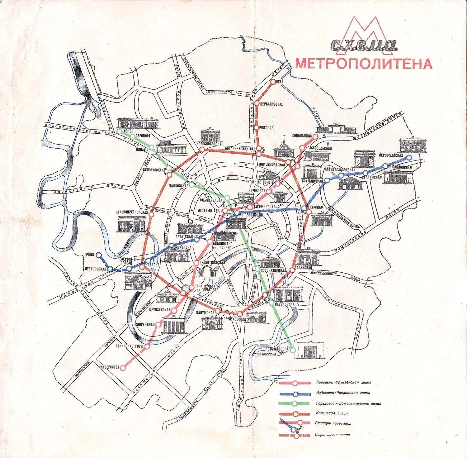 Схема Московского метрополитена. Вторая половина 1950-х годов. Схема безрельсовых дорог Подмосковья. 1950-е - 1960-е годы.