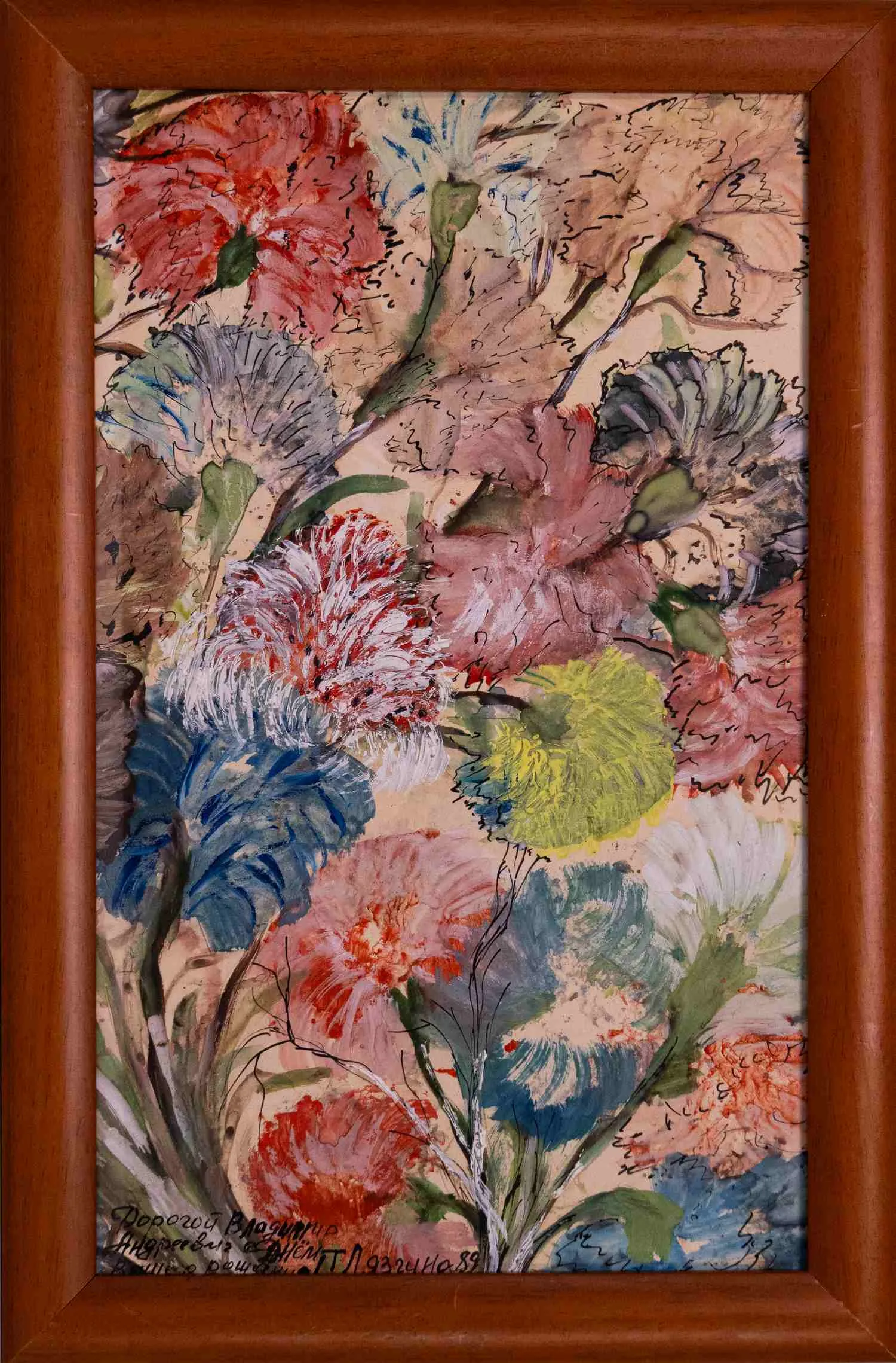 Лязгина, Тамара Макаровна. Цветы, 1989 г.