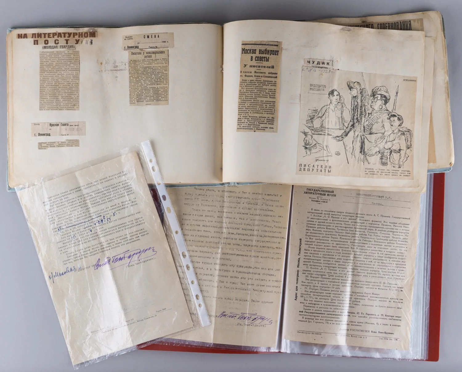 Документы из архива семьи писателя Н. Огнева. 1920-е - 1930-е годы.