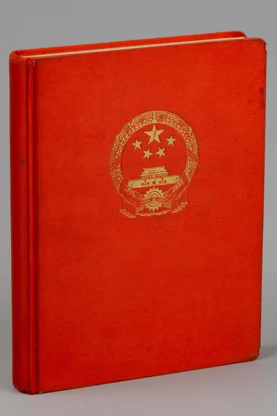 Китай. 280 марок в специальном кляссере. 1910-е - 1960-е годы.