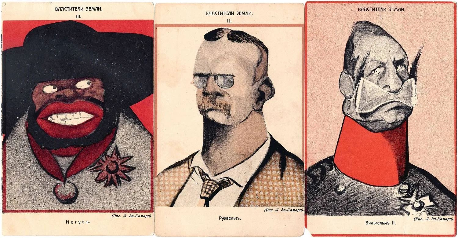 Да-Камар Л. Серия (3 открытки) «Властители Земли». Издание «Шиповник», нач. XX века.