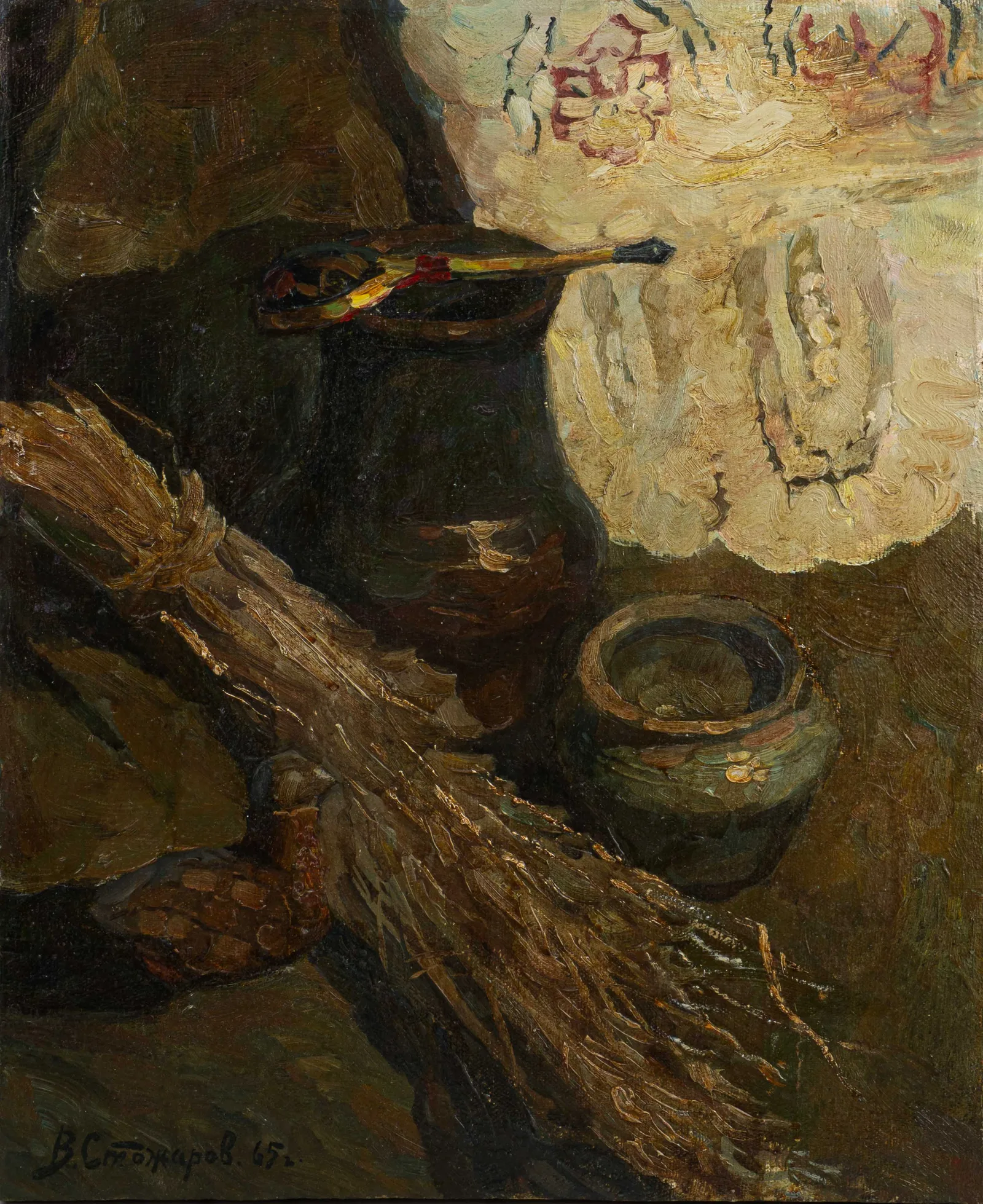 Стожаров Владимир Федорович. "Натюрморт со льном и кувшином". 1965 год.