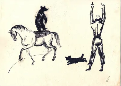 Лебедев Владимир Васильевич. Цирк. 1930-е годы.