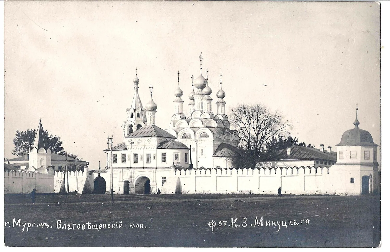 Муром. Фотооткрытка «Благовещенский монастырь». Нач. XX века.