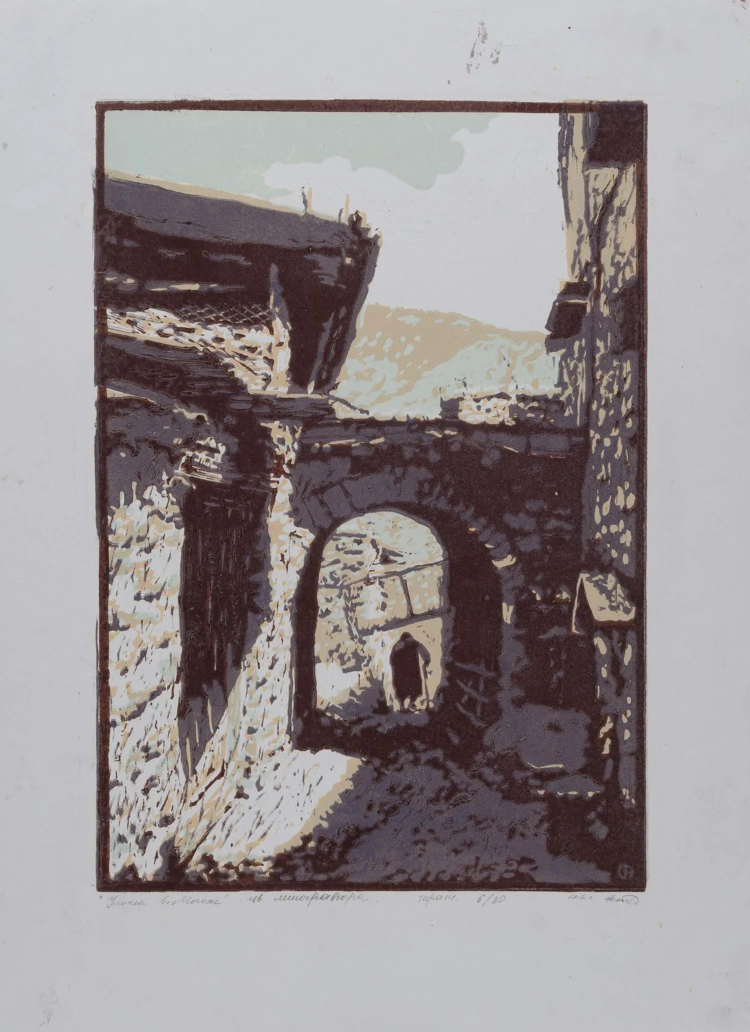 Саидова Фатима. Улочка в Магохе. 2012. 6/30.