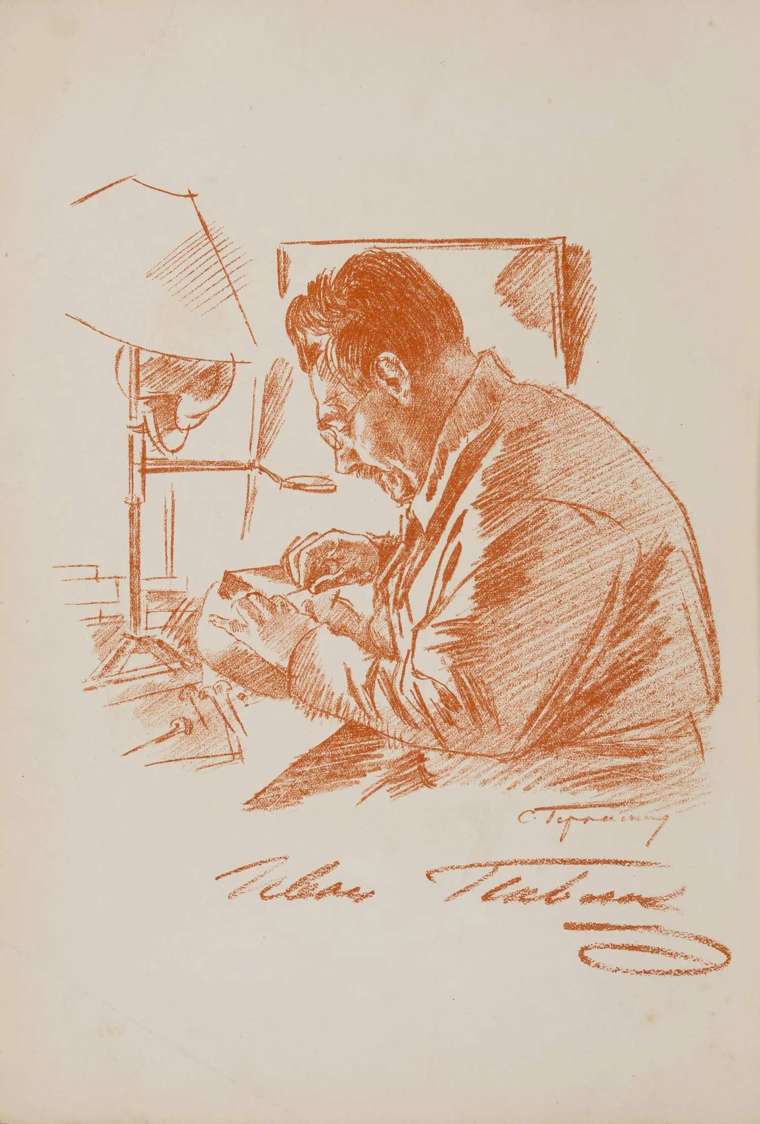 Герасимов Сергей Васильевич. Иван Павлов за работой. 1925.