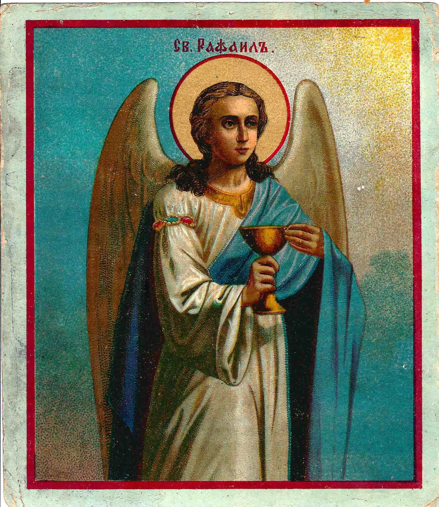Святой Рафаил. Хромолитография. Одесса, 1911.
