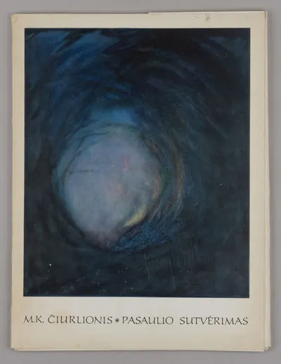 М.К. Чюрлёнис. Сотворение мира, I - XIII (Вильнюс, 1973).