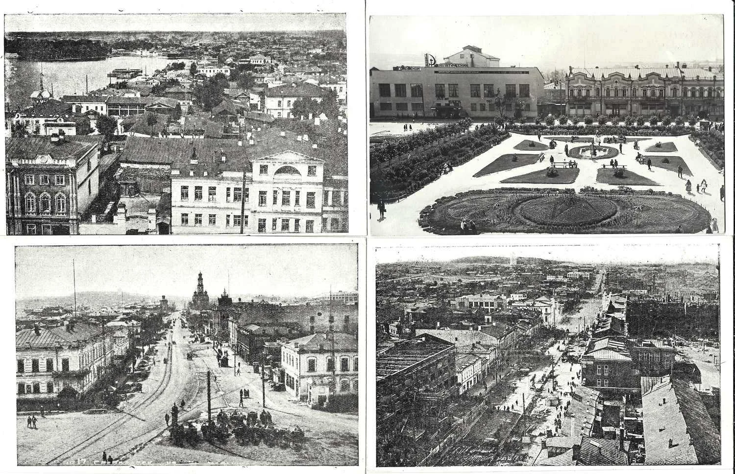 Свердловск. 11 открыток. 1920-е - 1930-е годы.