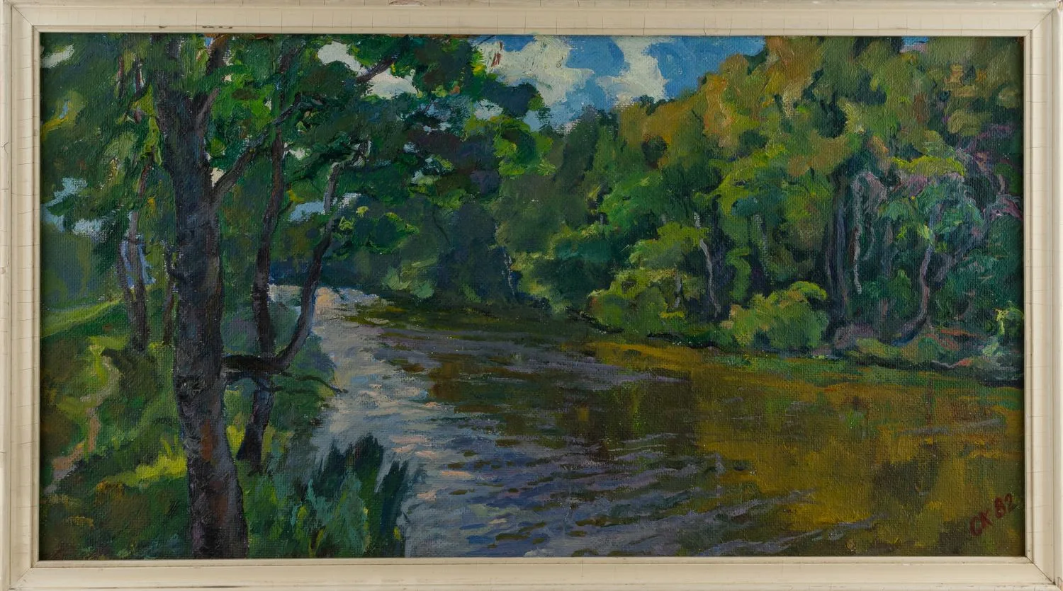 Косенков Станислав Степанович. Пруд. 1982.