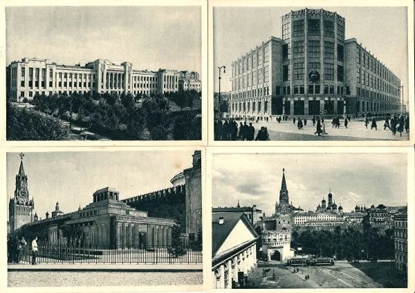 Москва. 9 открыток. 1920-е - 1930-е годы.