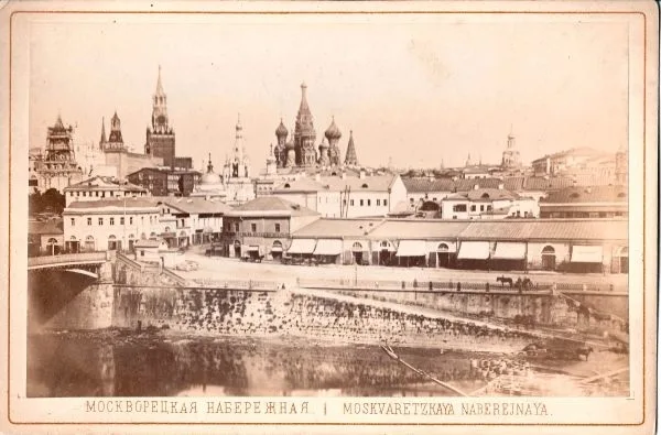 Фотография «Москва. Москворецкая набережная». Мастерская «Шерер, Набгольц и Ко», 1870-е - 1880-е годы.