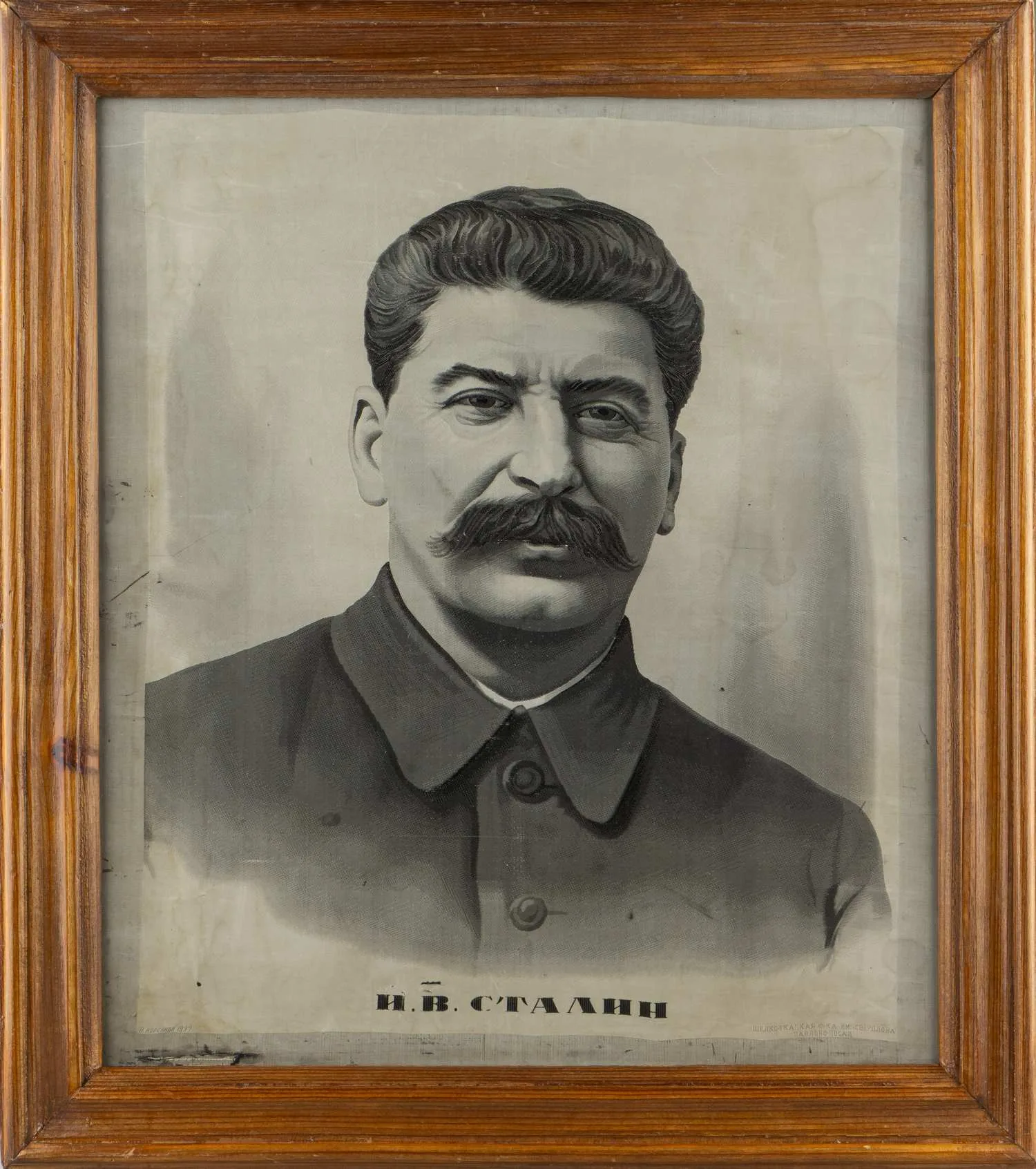 (1937) Вышивка "Портрет Сталина". СССР, г. Павловский Посад, Шелкоткацкая ф-ка им. Свердлова, художник В. Коренков, 1937 г.