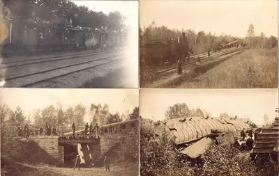 4 фотографии (на бланке открытки) «Поезд», «Крушение поезда». 1910-е годы.