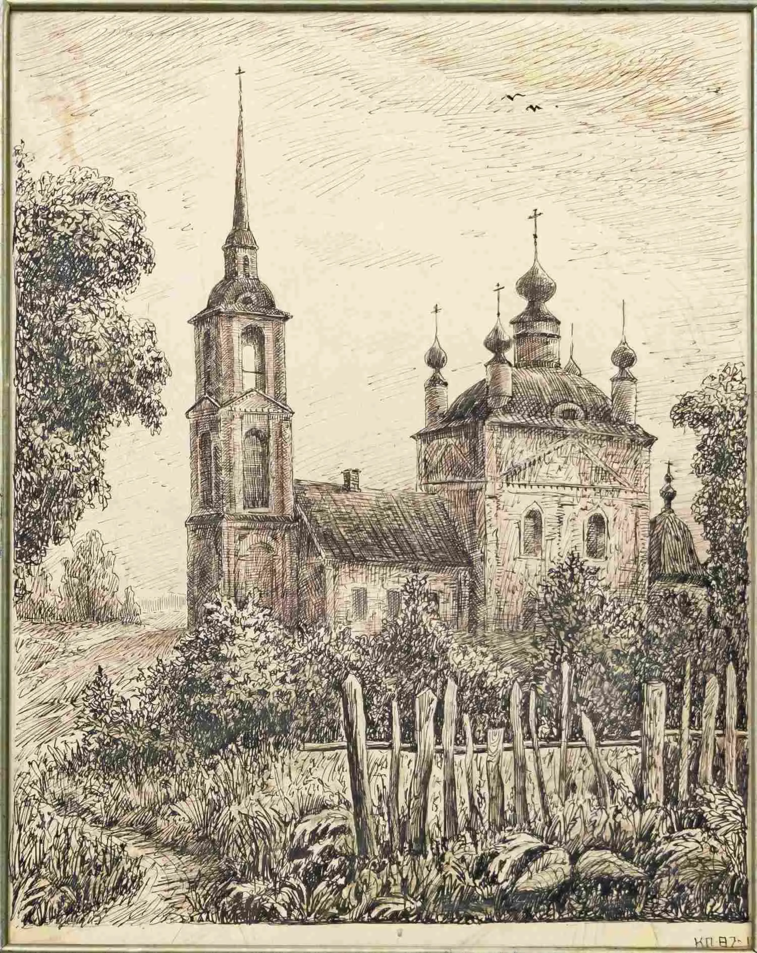 Неизвестный художник (Инициалы КП). Церковь. 1987.