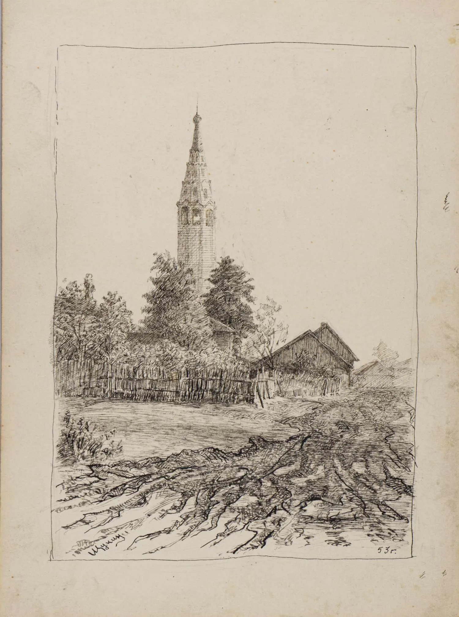 Щукин Иван Егорович. Палех. Переулок Базарный. 1953.