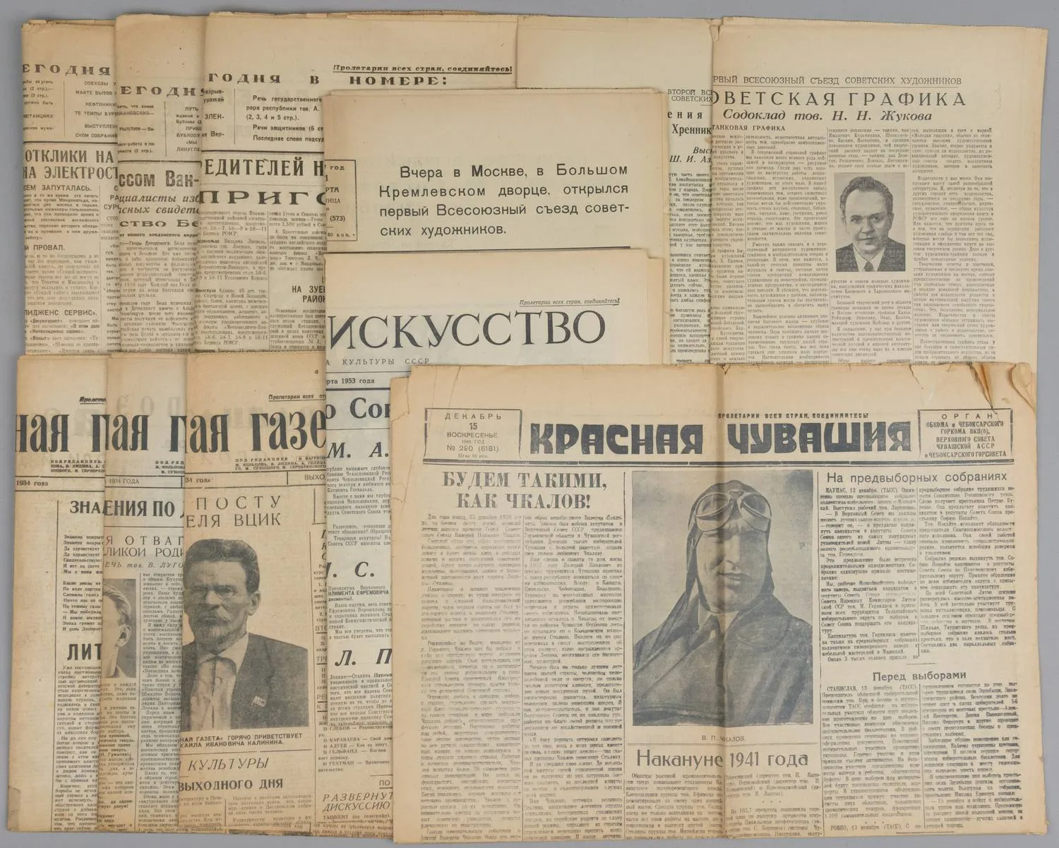 11 номеров газет. СССР, 1930-е - 1950-е годы.