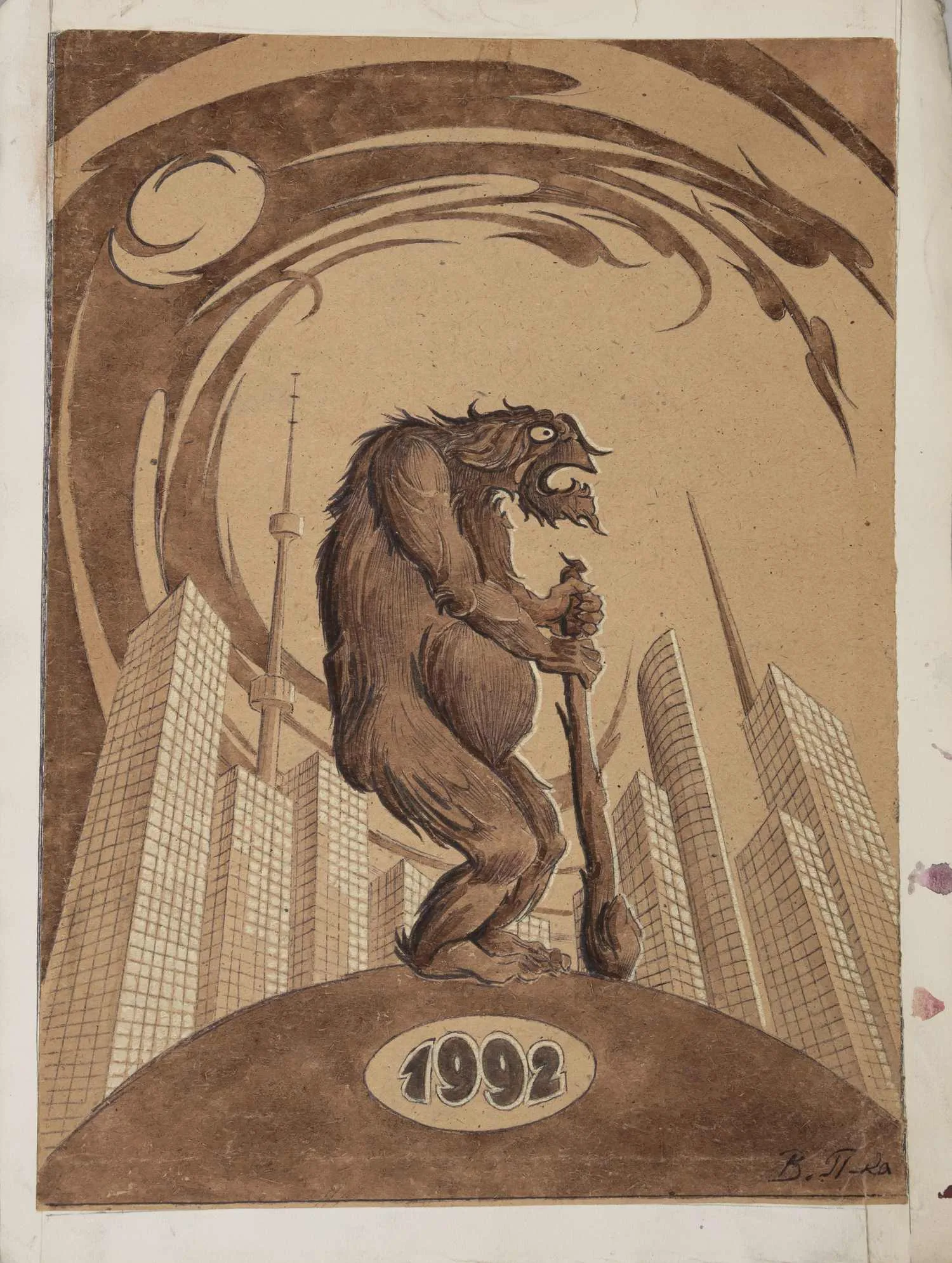 Полетика В.В. Двадцатый век. 1992.