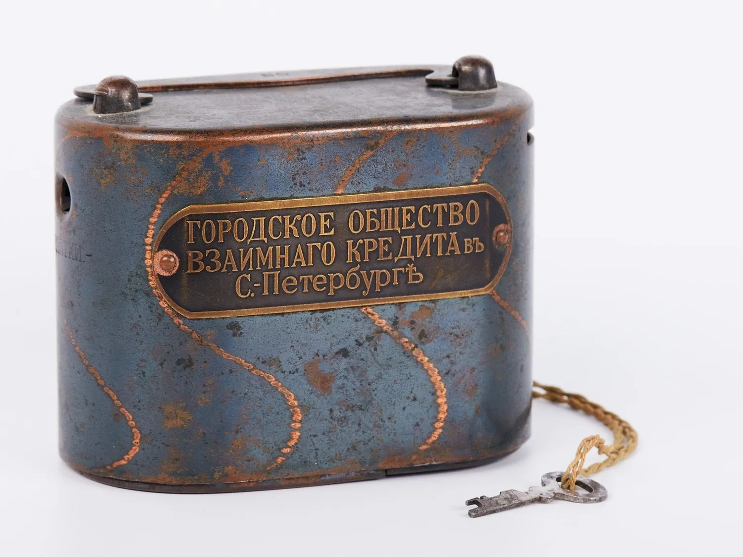 Копилка («американский патент») «Городское общество взаимного кредита в С.-Петербурге». Россия, нач. XX века.