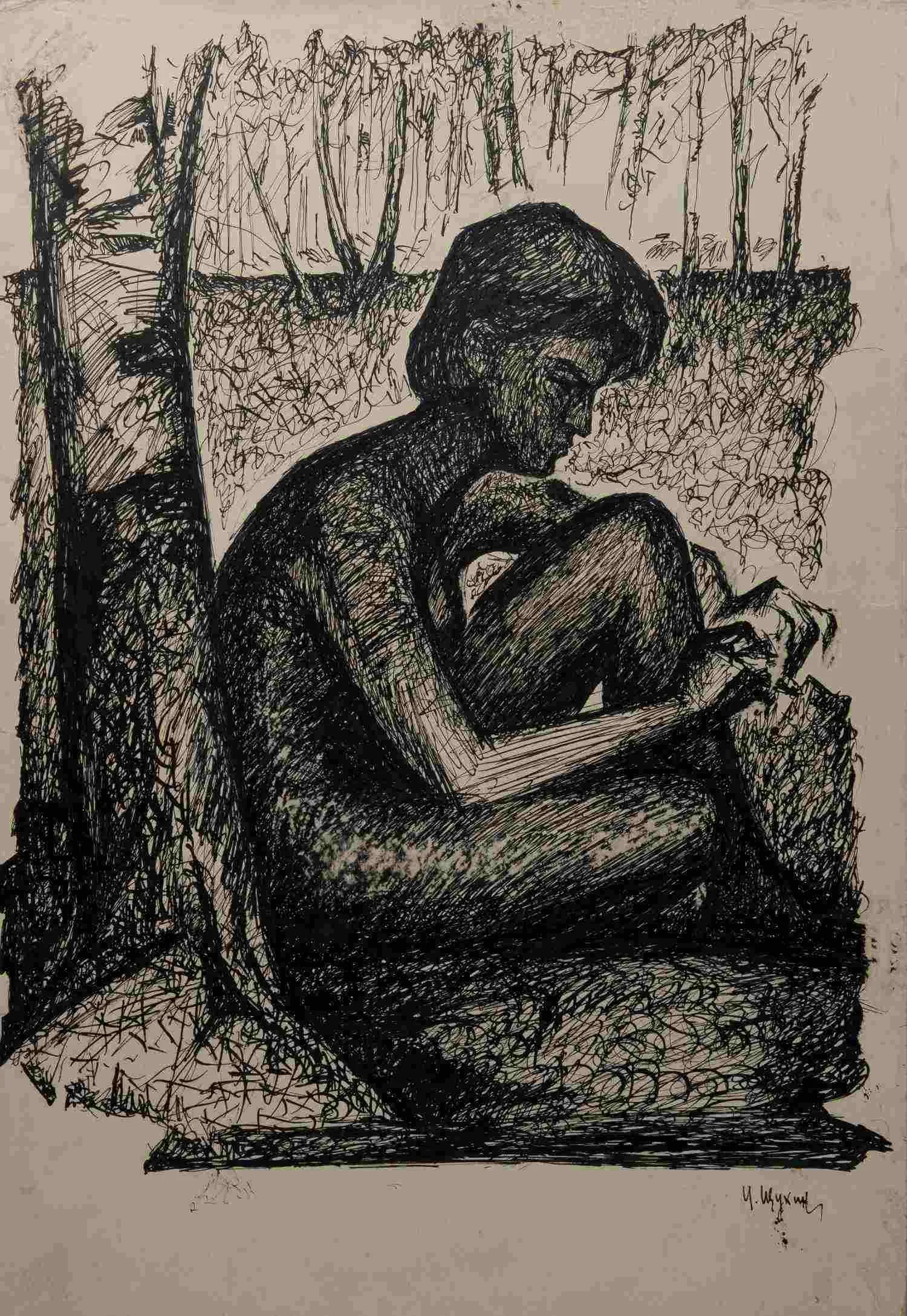 Щукин Иван Егорович. Юноша под деревом. 1970-е годы.