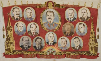 Плакат на ткани "Политбюро ЦК ВКП(б)". СССР, 1948.