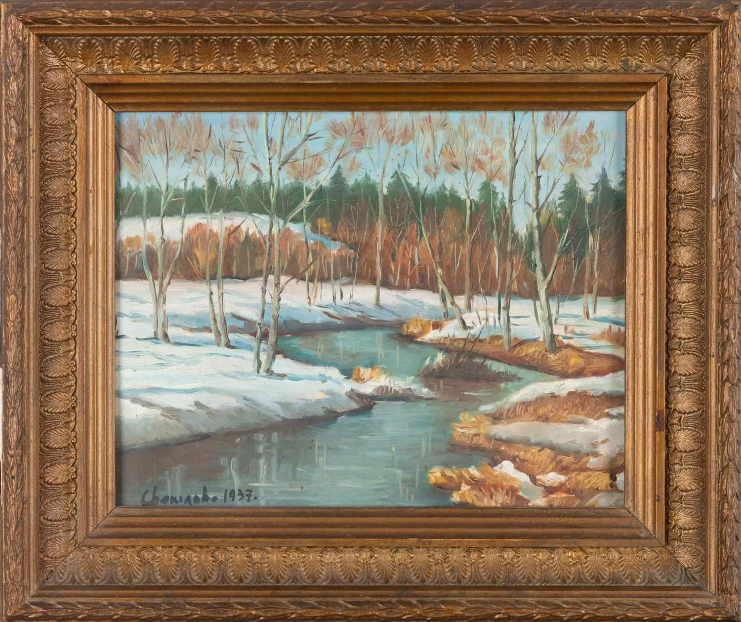 Неизвестный художник. (Светлов по подписи). Ранняя весна на речке. 1937