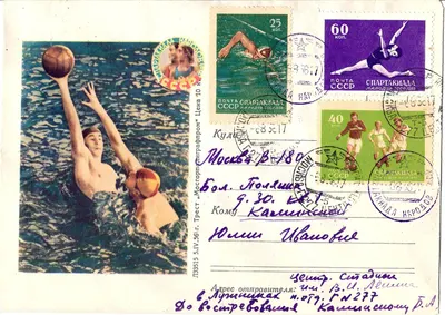 СССР. Конверт с гашением «Спартакиада народов СССР». 1956.
