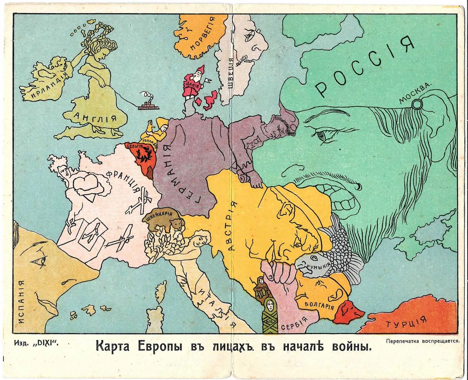 Открытка (двойная) «Карта Европы в лицах в начале войны». Издание «DIXI», 1914.