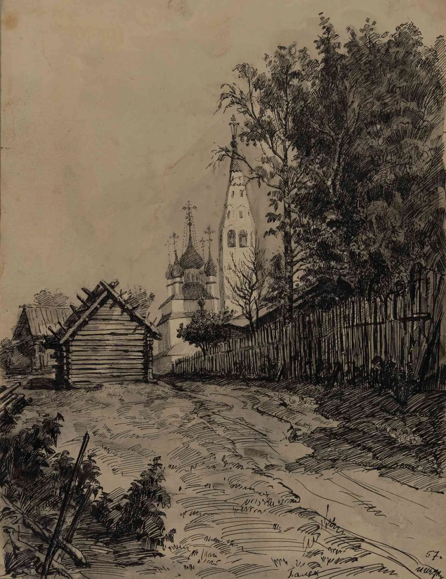 Щукин Иван Егорович. Палех. Вид с улицы Полевой. 1957.