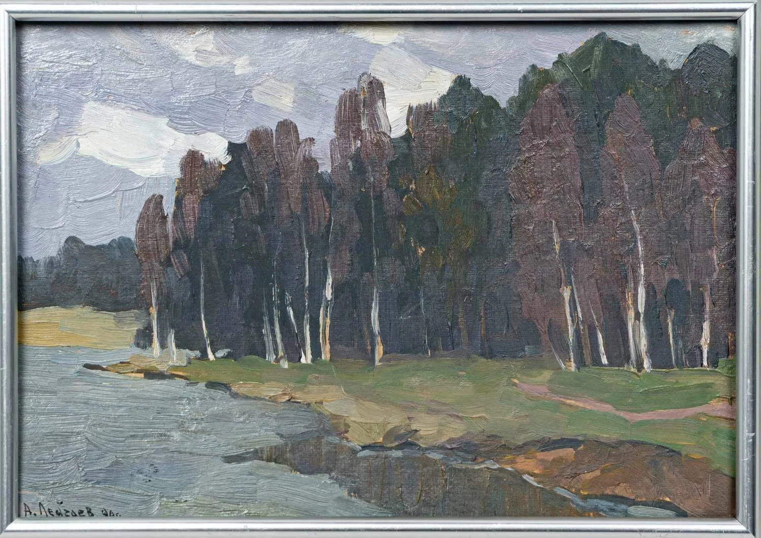 Лебедев Александр Владимирович. Берег реки Харинки. 1990.