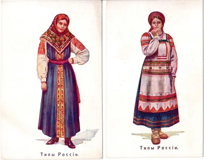 2 художественные открытки «Типы России». Начало XX века.