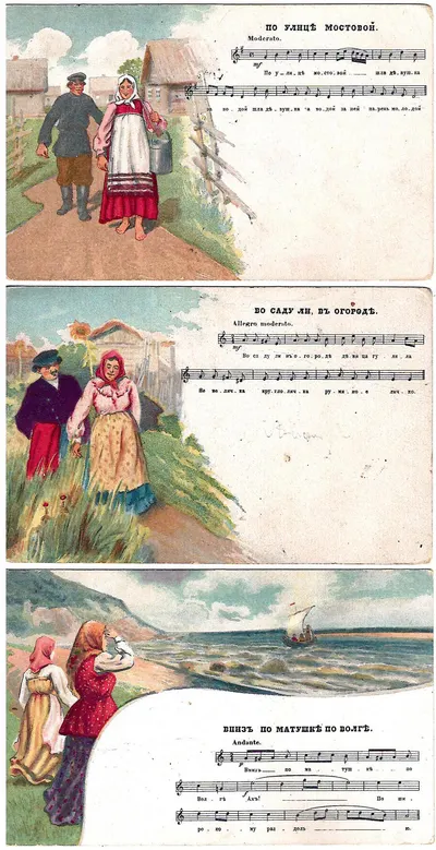 6 открыток «Частушки». Издание товарищества А.И. Абрикосова сыновей, начало XX века.