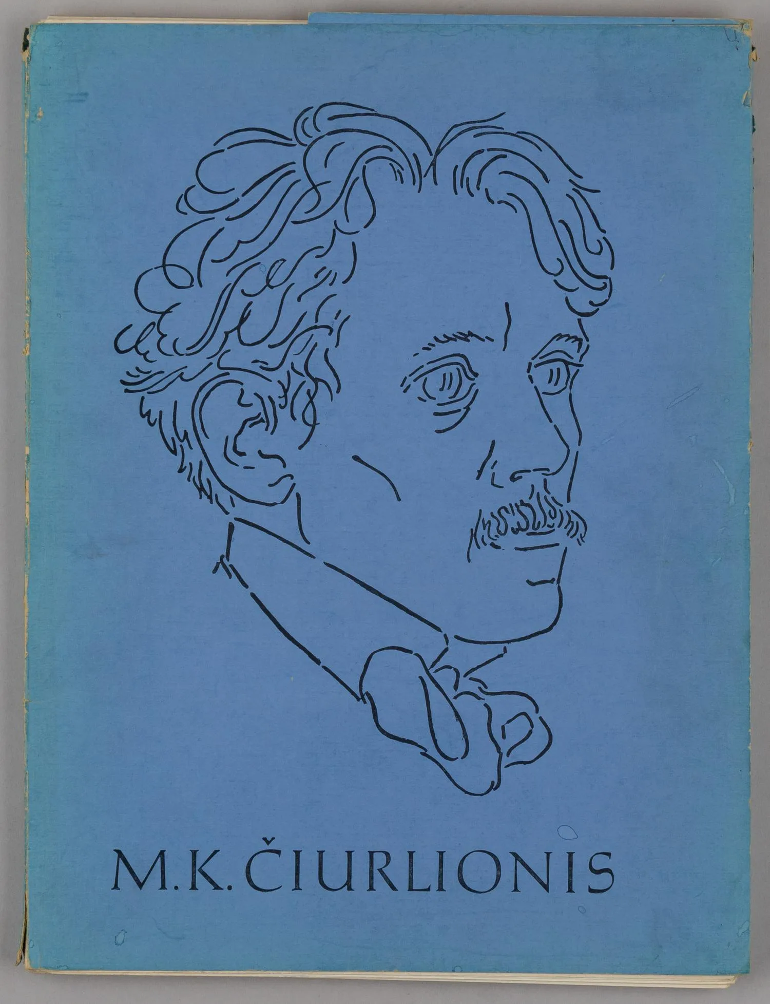 М.К. Чюрлёнис (Каунас, 1961).