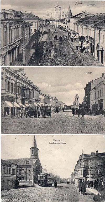 Псков. 3 открытки. Издание М.И. Герасимова, начало XX века.