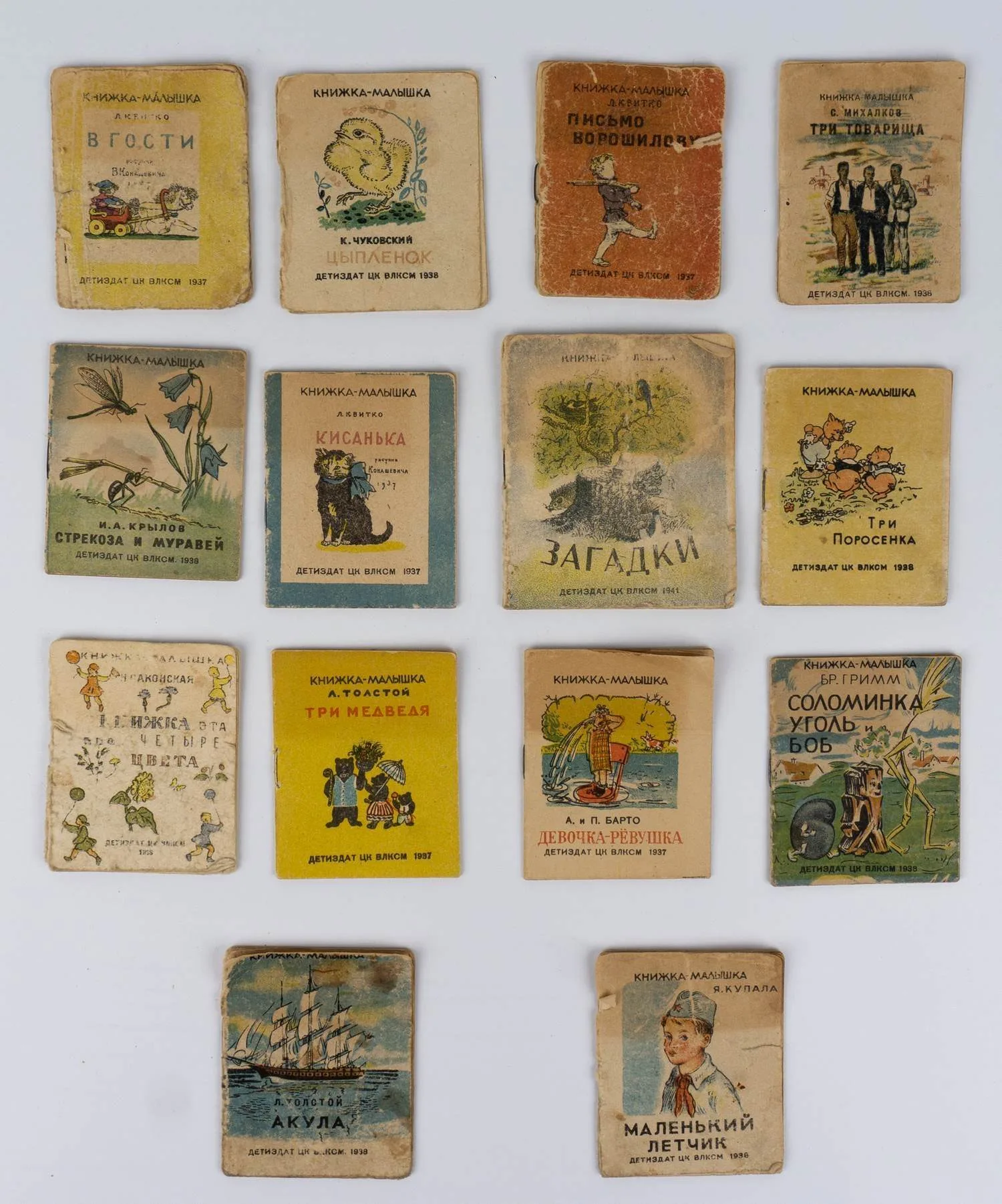 Коллекция детских книжек-малышек. СССР, 1930-е - 1940-е годы.