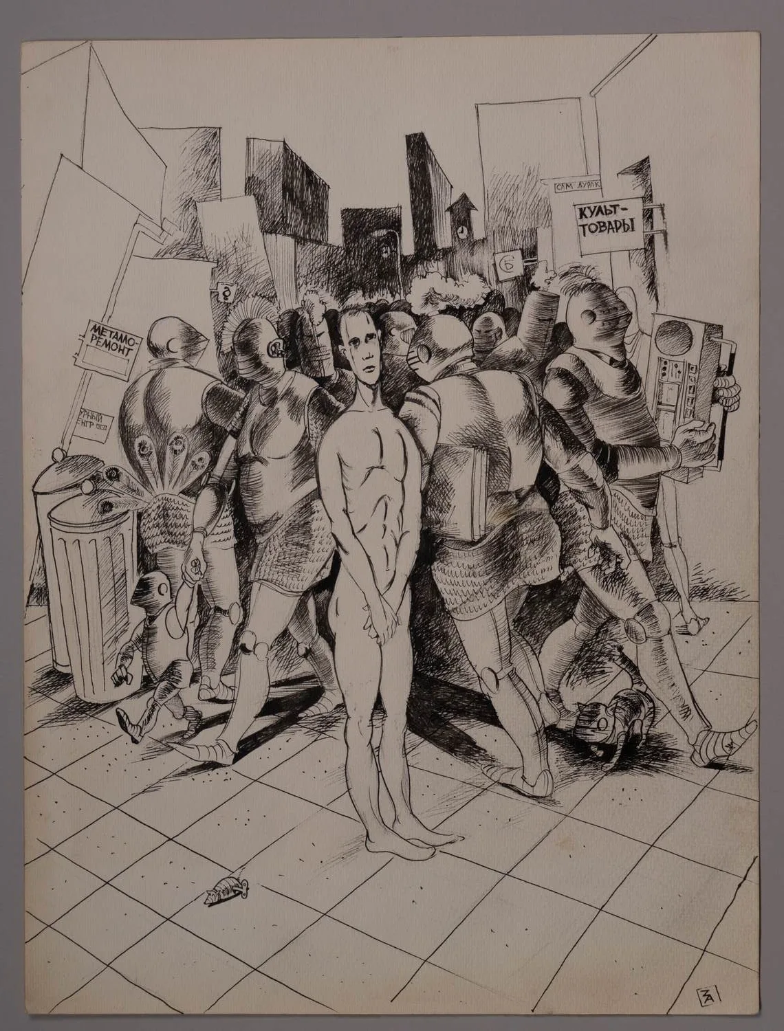 Неизвестный художник (А. Змойре. по подписи). Толпа. 1980-1990-е годы.
