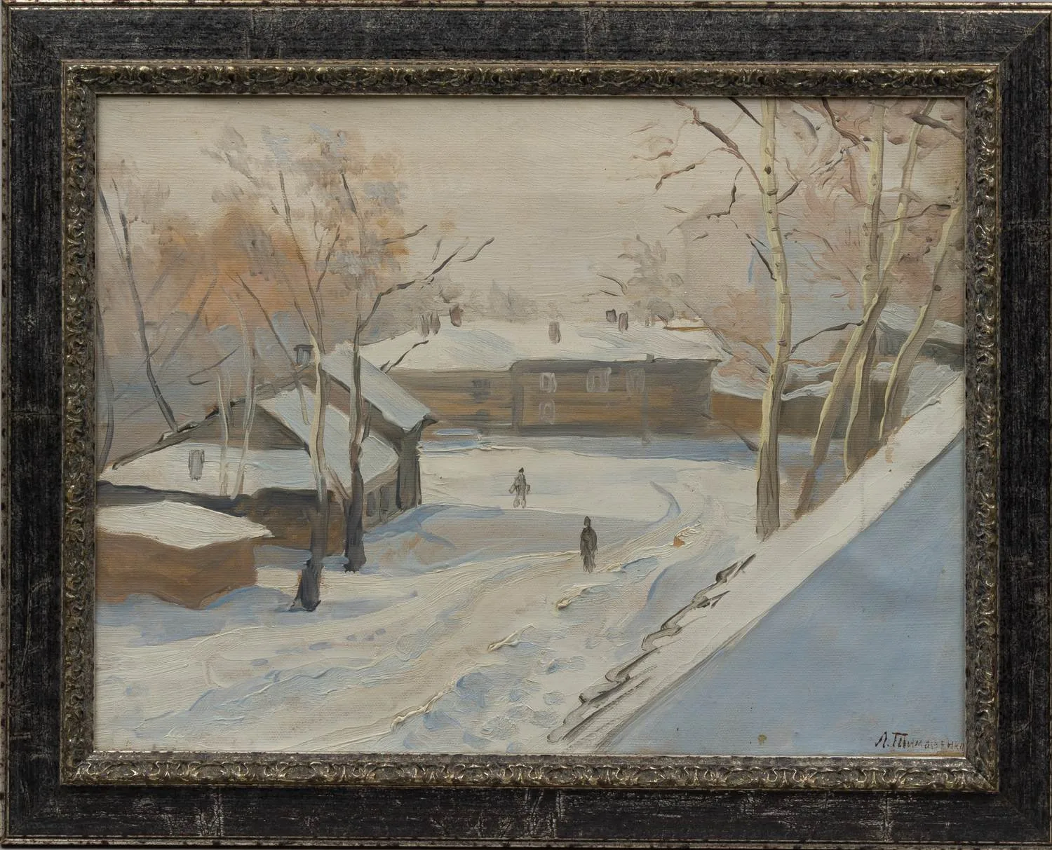 Тимошенко Лидия Яковлевна. Зимний дворик. Солнечный день. 1947.