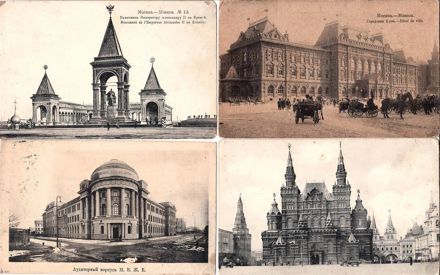 Москва. 16 открыток. Издание «Шерер, Набгольц и Ко», нач. XX века.
