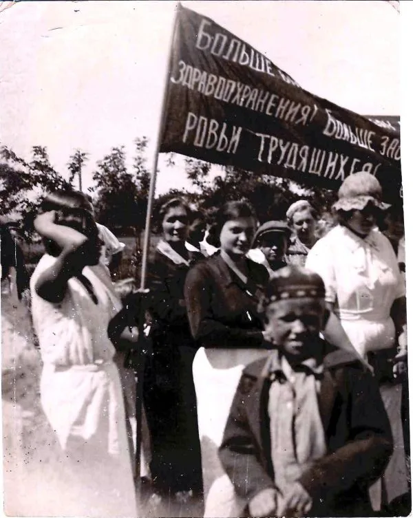 Фотография ""Больше заботы о здоровье трудящихся"". СССР, 1930-е годы.