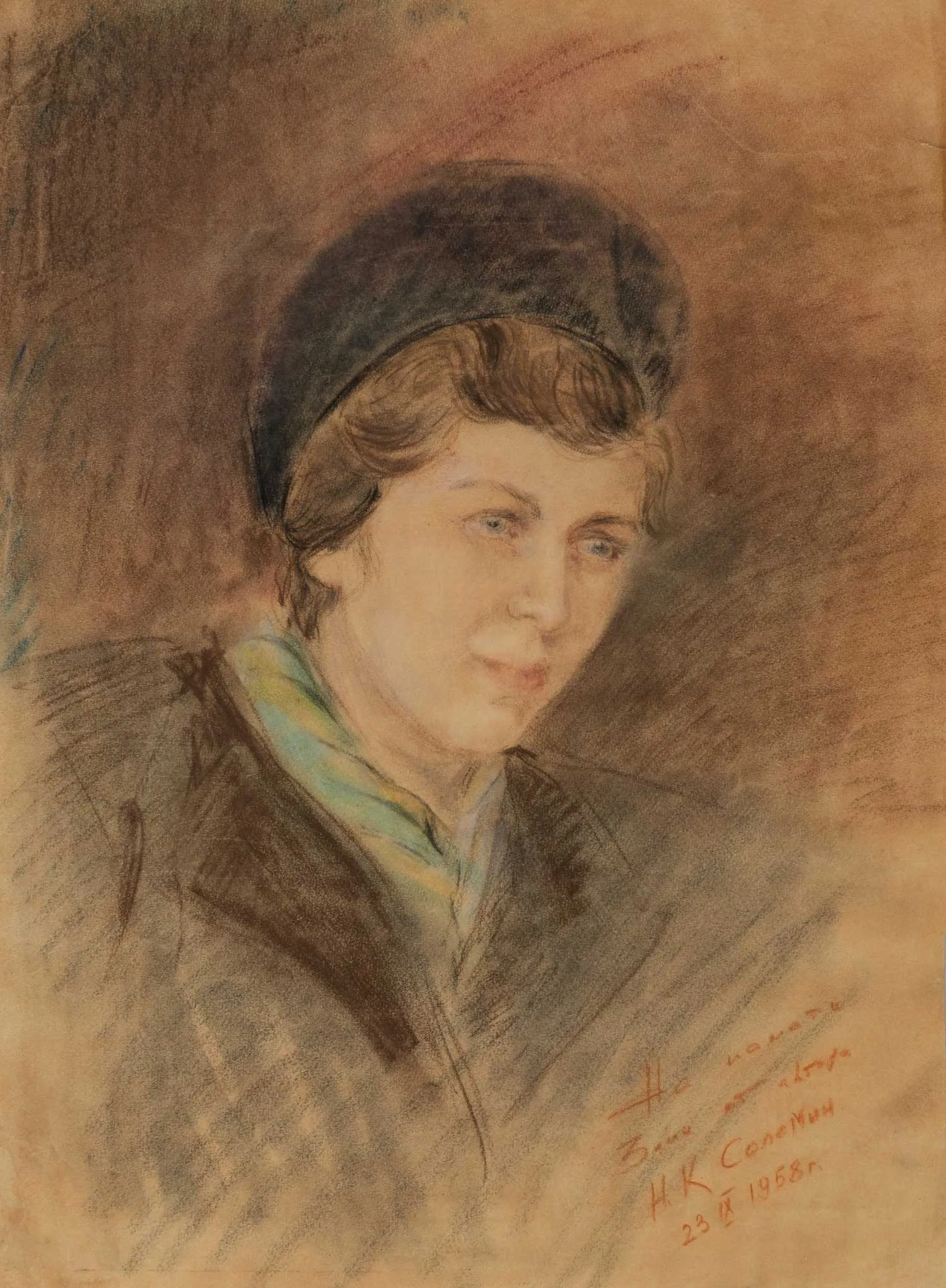 Соломин Николай Константинович. Портрет Зины. 1958.