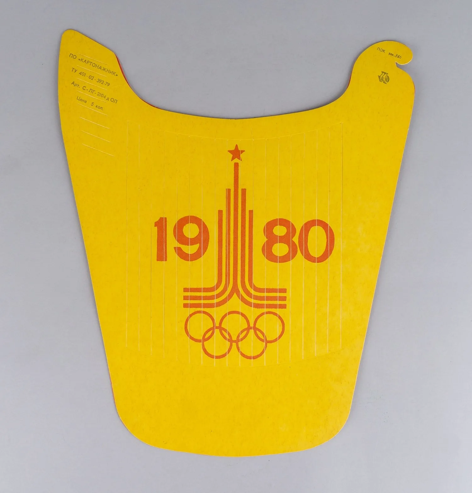 2 картонные складные кепки «Олимпиада 1980». СССР, 1980.