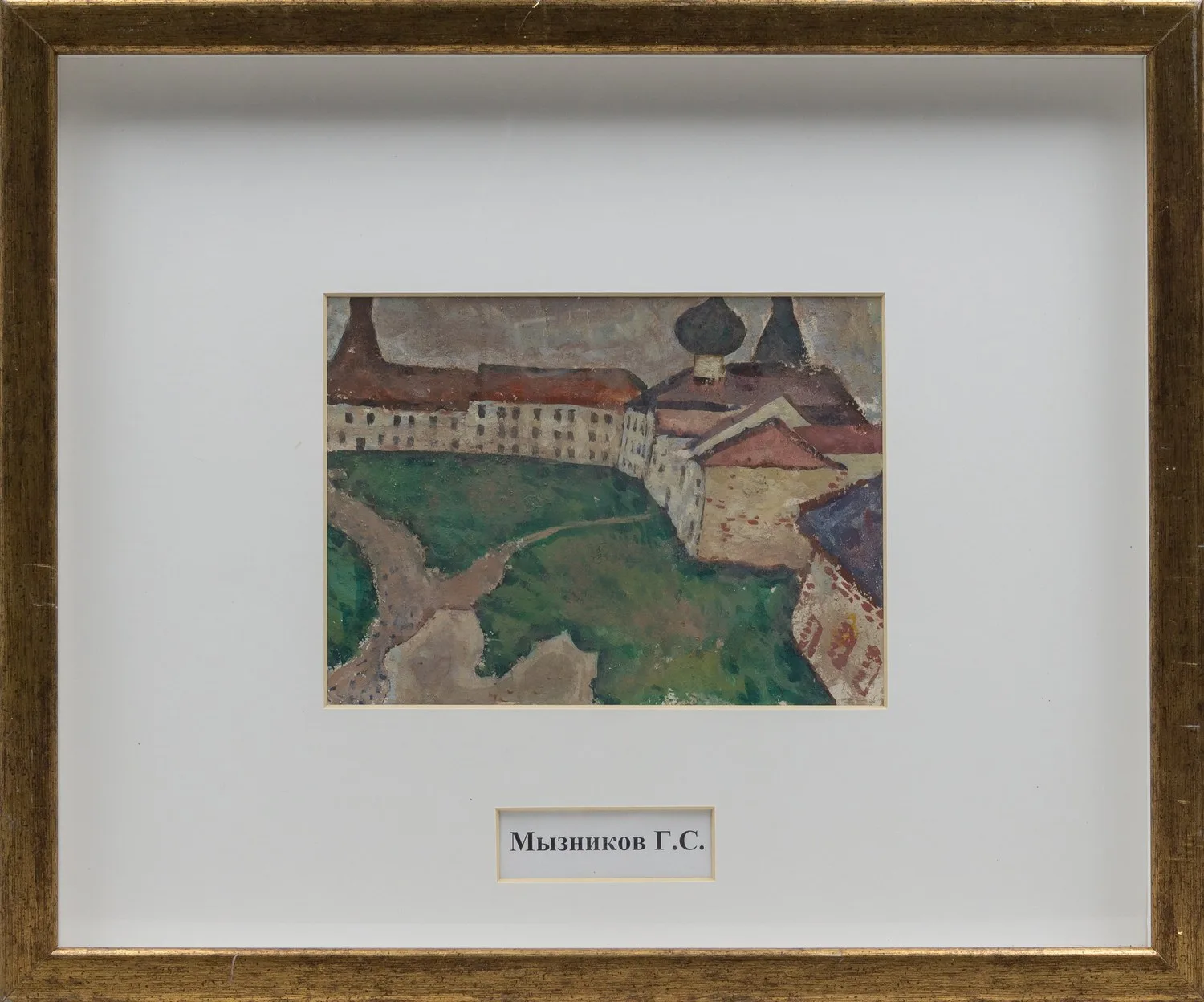 Мызников Геннадий Сергеевич. Монастырский двор. 1970-е.