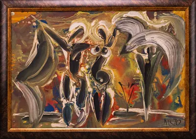 Кулаков Михаил Алексеевич. Танец. 1970 г.