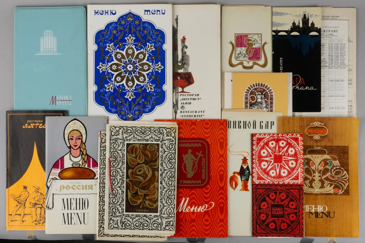 17 меню и прейскурантов советских кафе, баров и ресторанов. 1970-е - 1990-е годы.