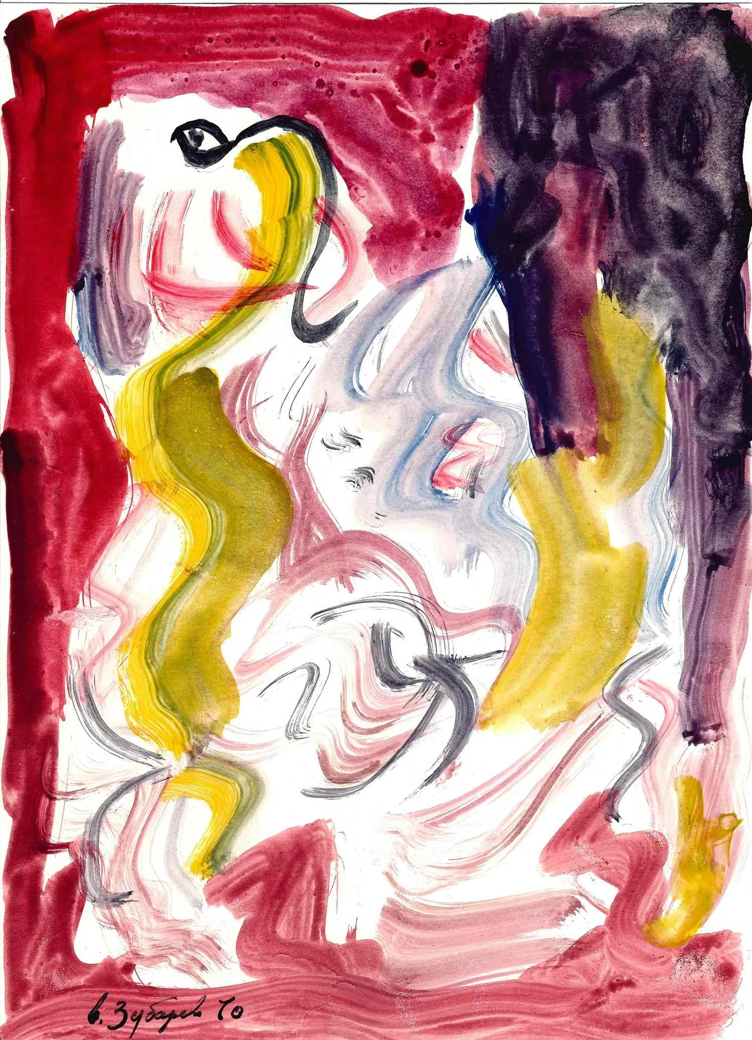 Зубарев Владислав Константинович. Женщина. 1971.