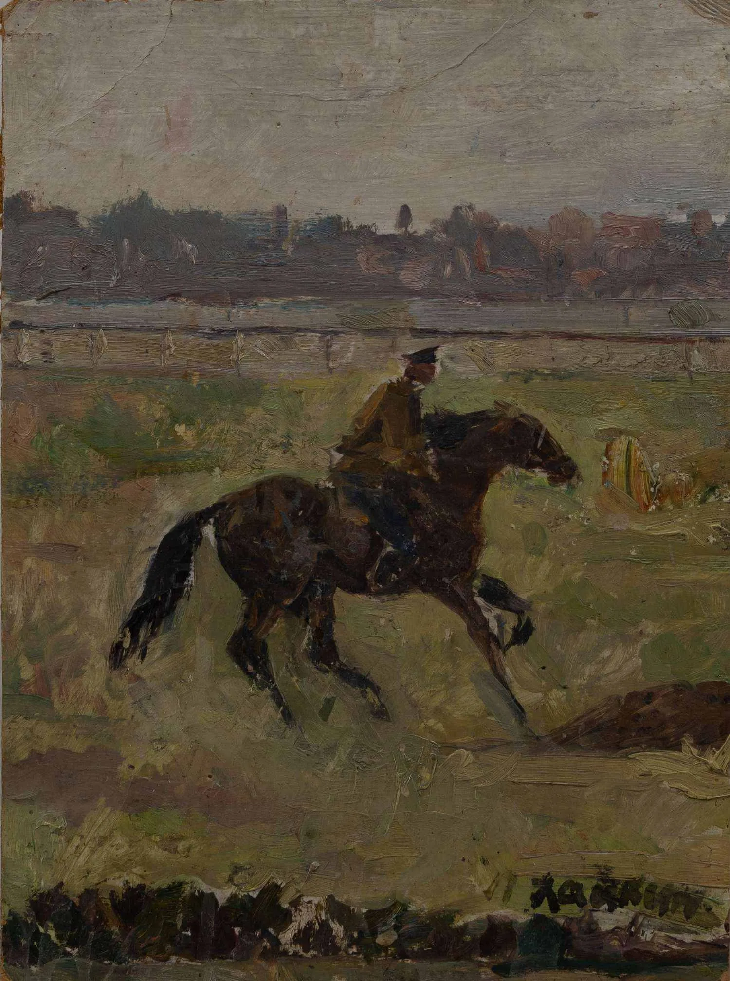Хайкин Павел Измаилович. Кавалерист. Этюд. 1947.