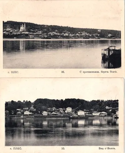 Плёс. 9 открыток. Издание В.И. Бакакина Наследники, нач. XX века.
