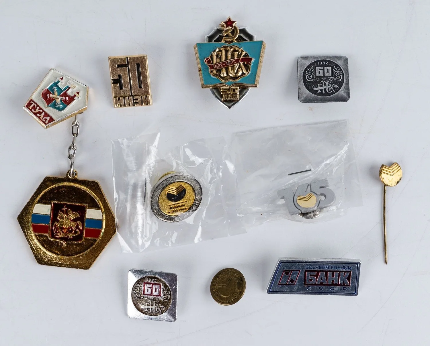 10 знаков сберкасс и Сбербанка. СССР, Россия, 1970-е - 1990-е годы.