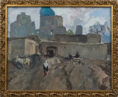 Дудов Юрий Николаевич. Старый Самарканд. 1969.